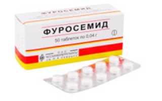 Препараты от повышенного давления: классы и действие их представителей, наименования