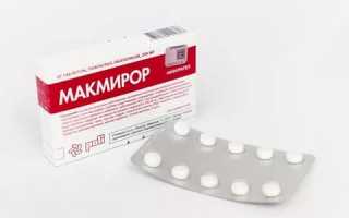 Макмирор: состав, форма выпуска, терапевтическая активность и распределение в организме