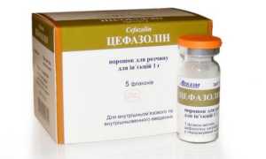 От чего помогает антибиотик Цефазолин и инструкция по применению препарата взрослым