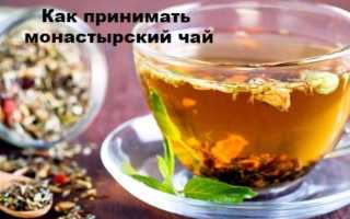 Исследуем монастырский антипаразитарный чай. Отзывы врачей – афера или панацея?