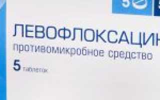 Левофлоксацин: инструкция по применению таблеток взрослыми и детьми