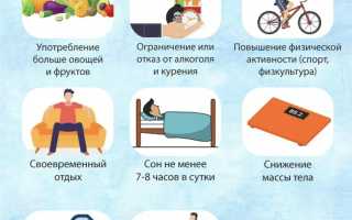 Здоровье сосудов и сердца, методы профилактики и предупреждение заболеваний