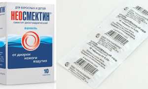 Какие таблетки можно выпить взрослым и детям от поноса?