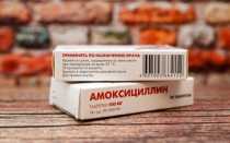 Амоксиклав и метронидазол можно ли принимать вместе